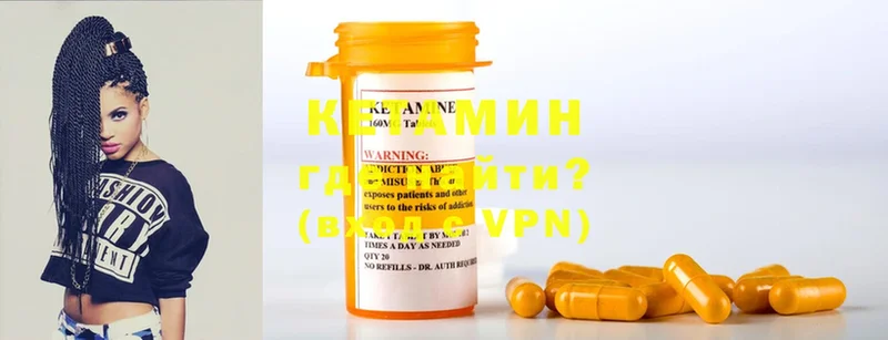 KRAKEN ТОР  Дегтярск  КЕТАМИН ketamine 